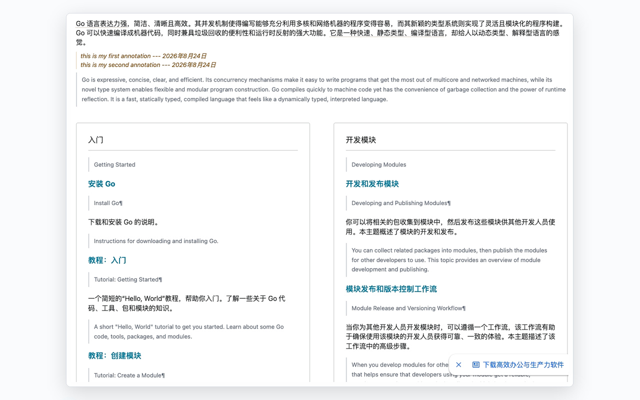 TermPilot translated technical documentation page