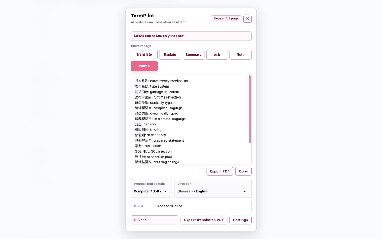 TermPilot extension interface: Keep your work
